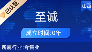 匠心美飾，悅動秀發 探訪湖口縣至誠百貨店美發飾品專柜