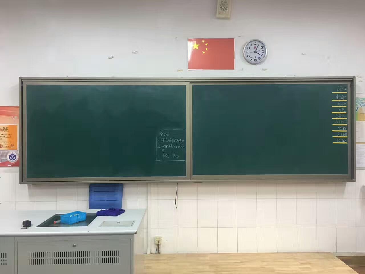 優(yōu)雅樂學(xué)校用多媒體教學(xué)黑板推拉板 定制尺寸與價(jià)格優(yōu)勢，保障教學(xué)演示品質(zhì)