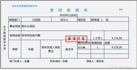 如何成為一名合格的代理記賬會(huì)計(jì)——具體賬務(wù)處理流程演示
