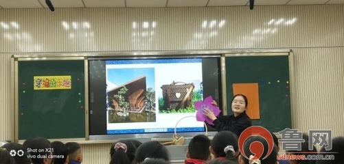 濟(jì)南市萊蕪區(qū)蓮河學(xué)校舉辦首屆青年教師教學(xué)節(jié)課堂教學(xué)展示活動(dòng)
